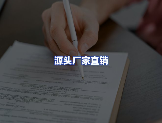 专业团队